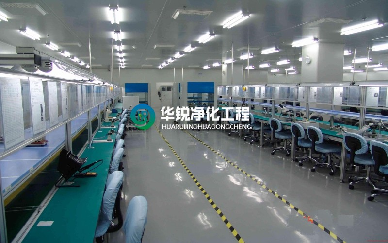 自貢千級(jí)無塵室