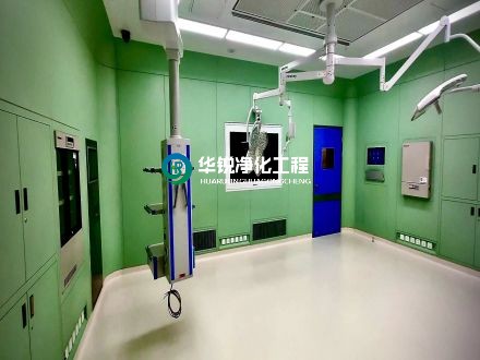 手術(shù)室凈化工程公司哪家好？四川華銳凈化在這方面也比較專業(yè)