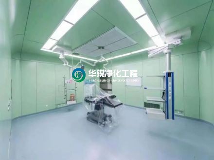 手術(shù)室凈化裝修中，有哪些常見的材料選擇呢？